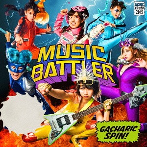 Music Battler (limitée Type A)