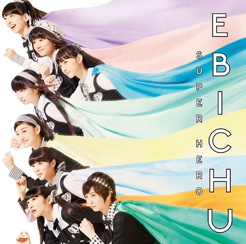 Super Hero (limitée Type B)