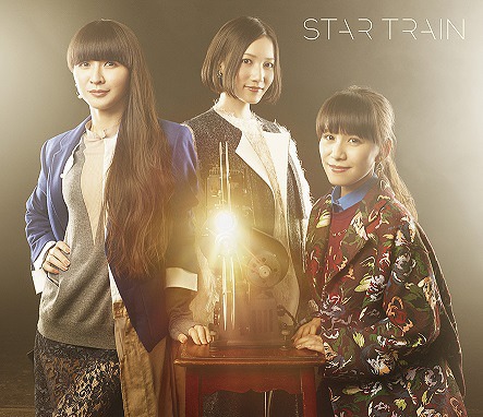 STAR TRAIN (limitée)