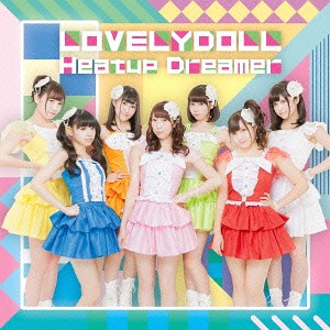 Heatup Dreamer (limitée Type A)