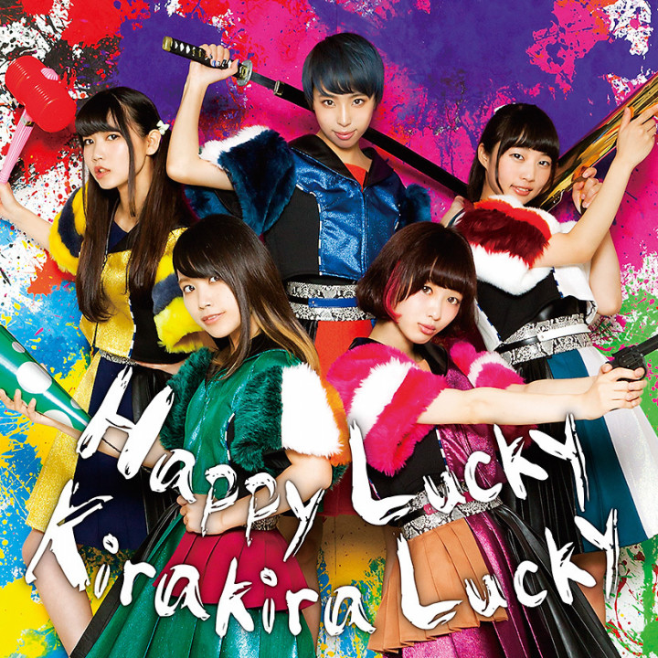 Happy Lucky Kirakira Lucky (régulière)