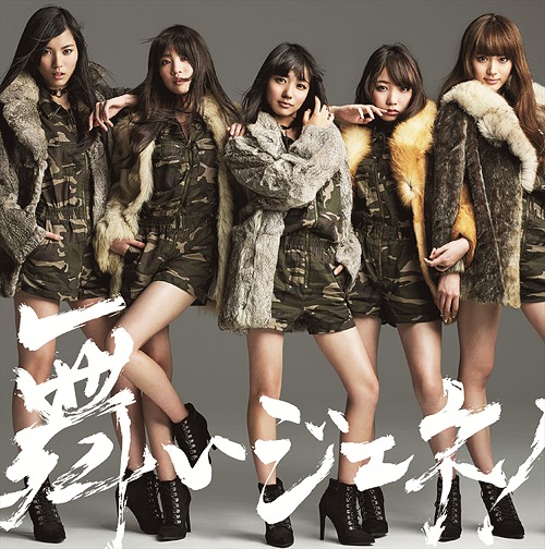 Mai Jene! (régulière)