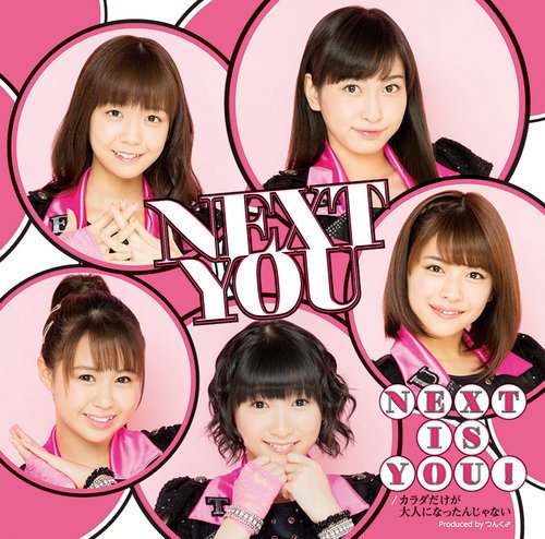 Next is you ! / Karada dake ga Otona ni Nattanjanai (limitée Type A)