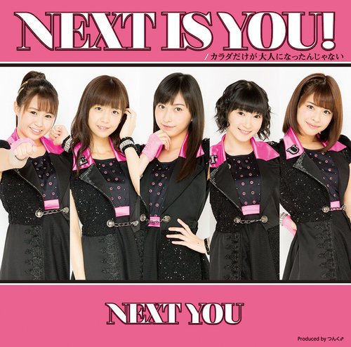 Next is you ! / Karada dake ga Otona ni Nattanjanai (limitée Type C)