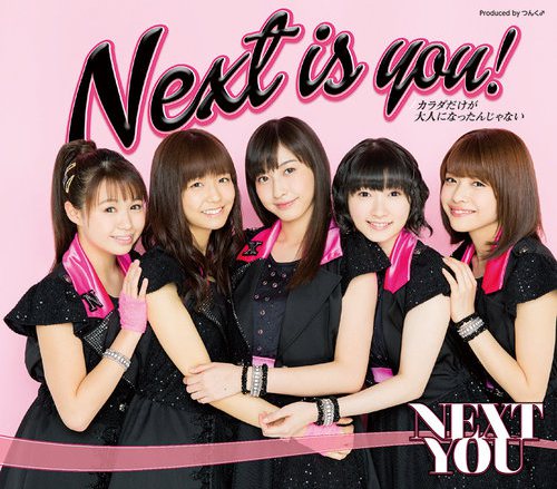Next is you ! / Karada dake ga Otona ni Nattanjanai (régulière Type A)