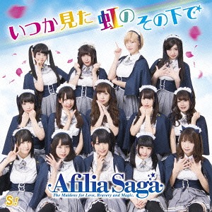 Itsuka Mita Niji no Sono Shita de (régulière)