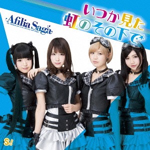 Itsuka Mita Niji no Sono Shita de (limitée Type B)