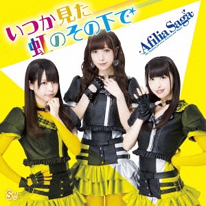 Itsuka Mita Niji no Sono Shita de (limitée type C)