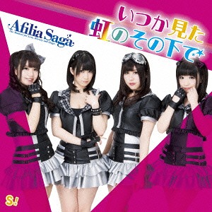 Itsuka Mita Niji no Sono Shita de (limitée Type D)