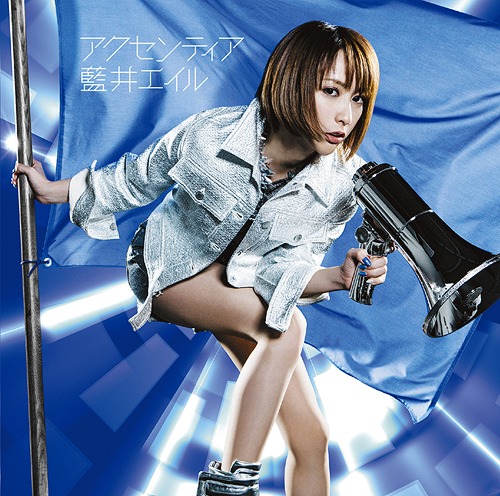 Accentier (limitée)