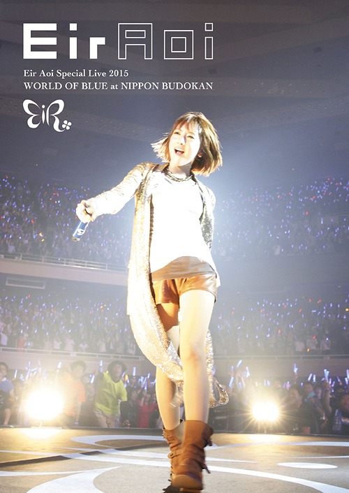 Eir Aoi Special Live 2015 World Of Blue At Nippon Budōkan (DVD)