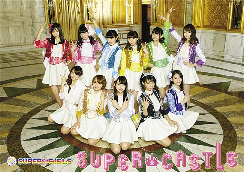 SUPER★CASTLE (limitée)