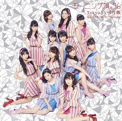 Utakata Saturday Night / The Vision / Tokyo to Iu Katasumi (limitée Type C)