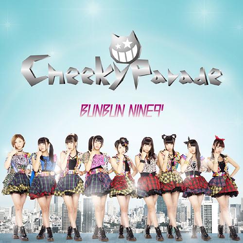 BUNBUN NINE9’ (CD+DVD)