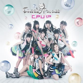 C.P.U !? (CD+DVD)