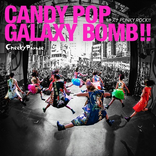 CANDY POP GALAXY BOMB !! / Kizuna PUNKY ROCK !! (CD+Blu-ray)