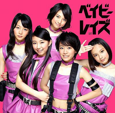 Babyraids (régulière)