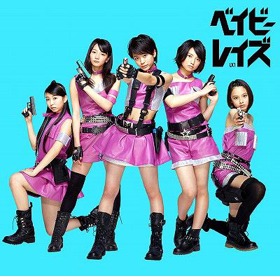 Babyraids (limitée Type B)