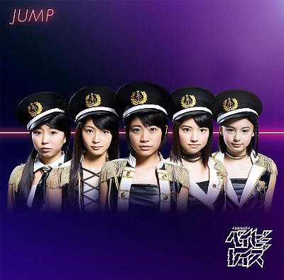 JUMP (limitée Type B)