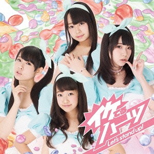 Let's Stand-UP! (régulière Type A)