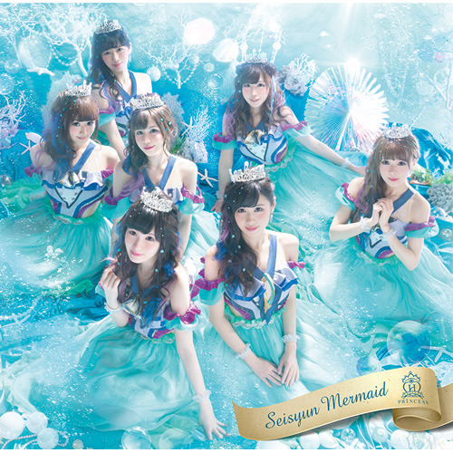 Seishun mermaid (limitée)