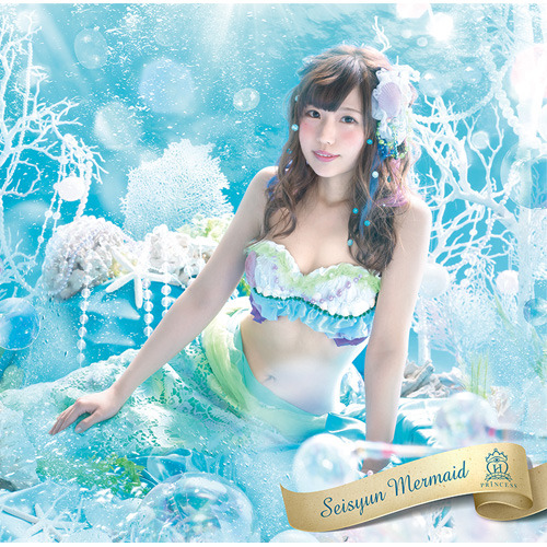 Seishun mermaid (Shirosaki Himari ver.)