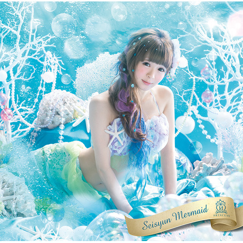 Seishun mermaid (Kizuki Saori ver.)