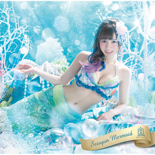 Seishun mermaid (Yamaguchi Miran ver.)
