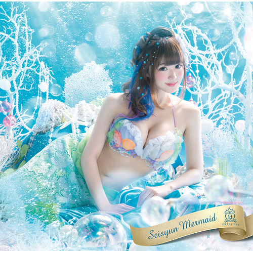 Seishun mermaid (Miyashita Mayuka ver.)