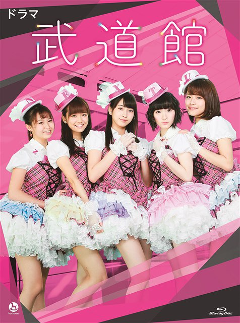 Drama Budokan (Blu-ray)