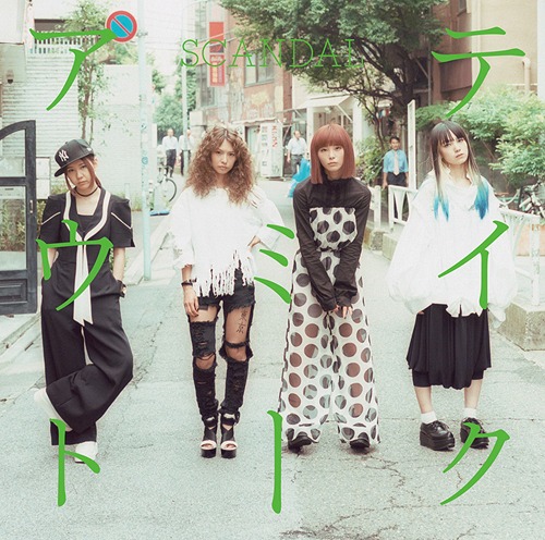 Take Me Out (régulière)