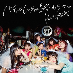 Bachelorette wa Owaranai (Type A)