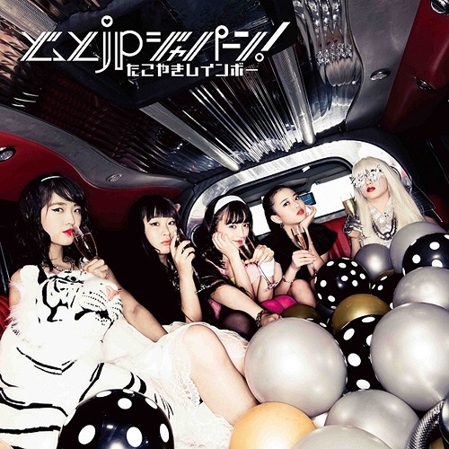 DOTjp JAPAN! (Okini! Ban)