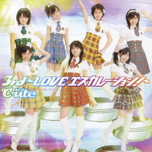 3rd〜LOVE Escalation!〜 (limitée)