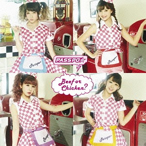 Beef or Chicken? (Low-Cost Carrier Vanilla)