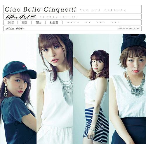 Alive 4U!!!! (Twins)