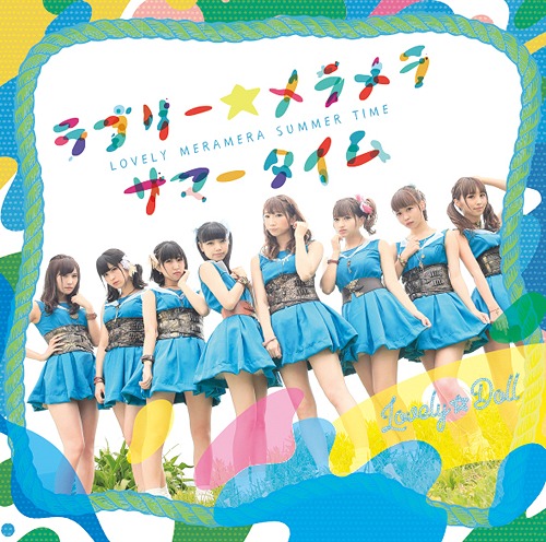 Lovely★Meramera Summer Time (régulière)