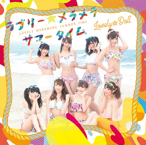 Lovely★Meramera Summer Time (CD+DVD)