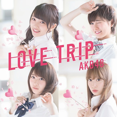 LOVE TRIP / Shiawase wo Wakenasai (Type E - limitée)
