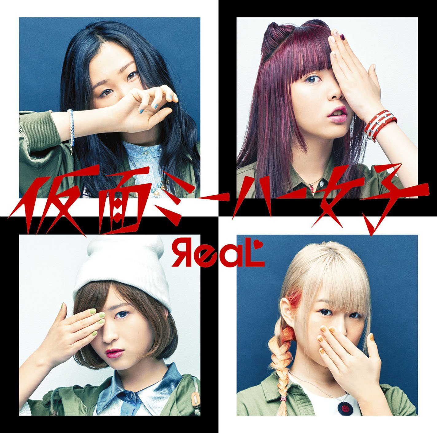 Kamen miha joshi (régulière)