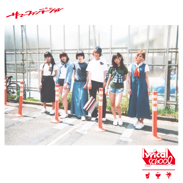 Summer foundation (régulière)