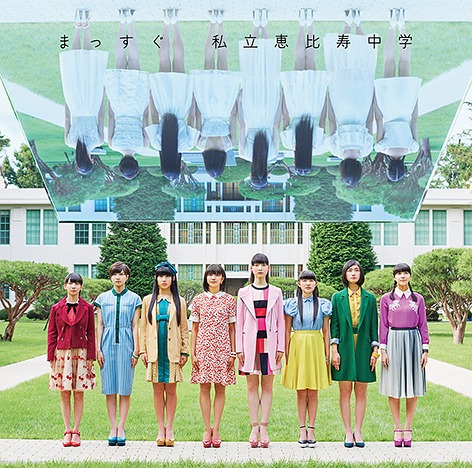 Massugu (limitée Type A)