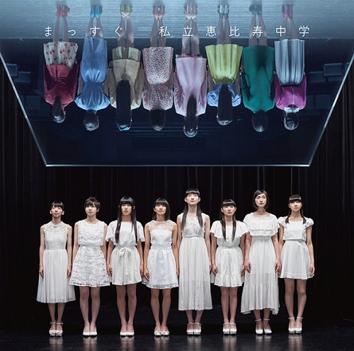 Massugu (limitée Type B)