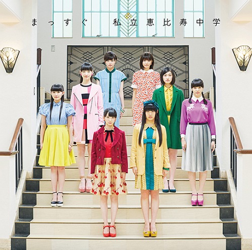 Massugu (limitée Type C)