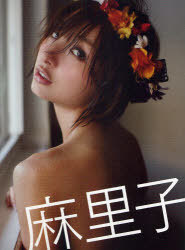 Mariko (régulière)