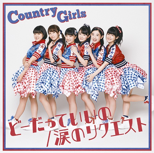 Do datte Iino / Namida No Request (limitée Type D)