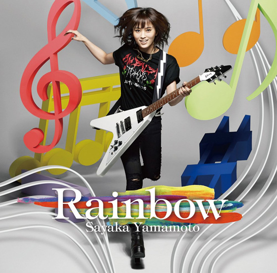 Rainbow (régulière)