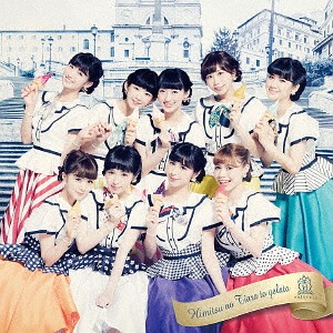 Himitsu no Tiara to Gelato (édition limitée)