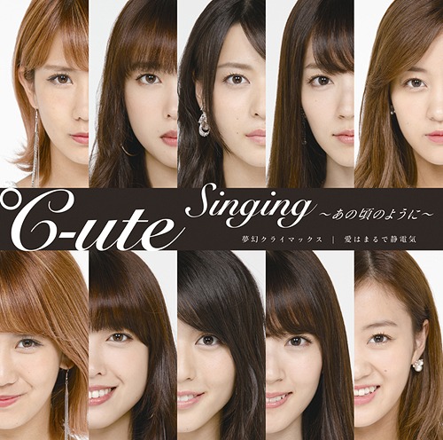 Mugen Climax / Ai wa Marude Seidenki / Singing ~Ano Koro no Yo ni~ (édition limitée Type C)