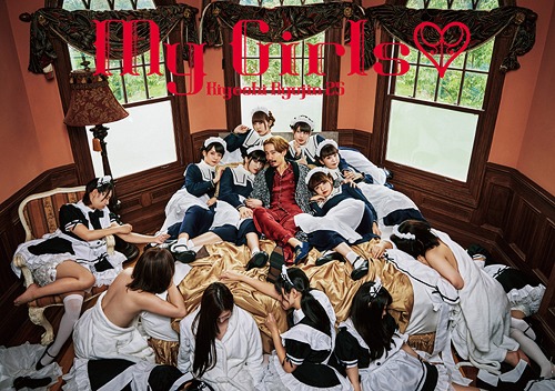 My Girls (édition CD+2DVD+Photobook)